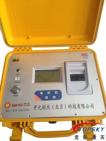 YRH700紅外熱像儀、水質(zhì)分析儀取得安標認證