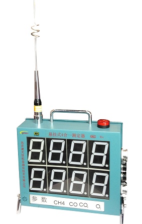 懸掛式多參數氣體測定器