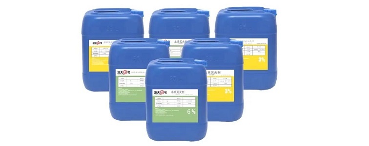 【滅火劑】北京凌天多個系列水系滅火劑、泡沫滅火劑取得檢測報告,投標可提供樣品