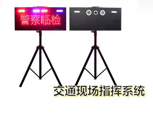 交通道路高速預警裝置CJXP12-200003