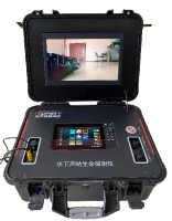 水下聲吶生命探測儀（9寸屏幕，Lowrance探頭）V8-9