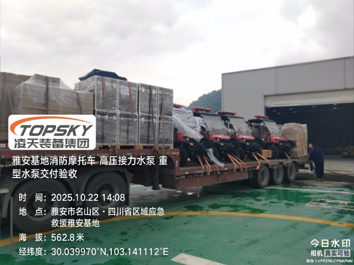 高壓接力水泵，重型水泵驗收.jpg